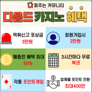 담카 팝업2.png