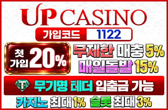 업카-580x380.png